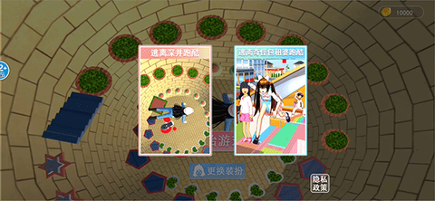 樱校女神跑酷[图1]