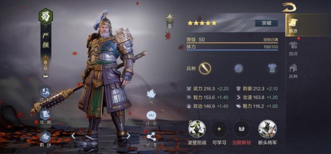 鸿图之下[图10]