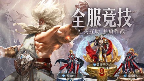 守护神域[图2]