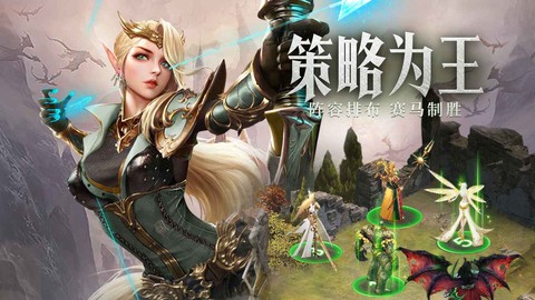 守护神域截图1