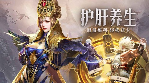 守护神域截图2