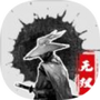 水墨无双