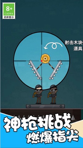 王者吃鸡战场截图2