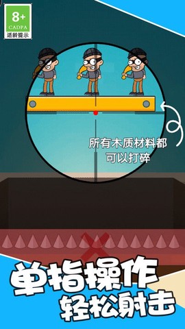 王者吃鸡战场截图3