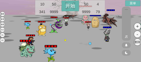 全明星乱斗模拟器[图1]