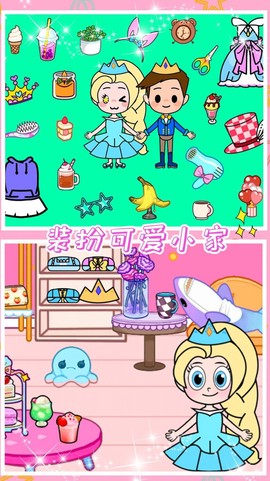 小公主魔法乐园截图2