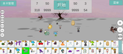 全明星乱斗模拟器截图2