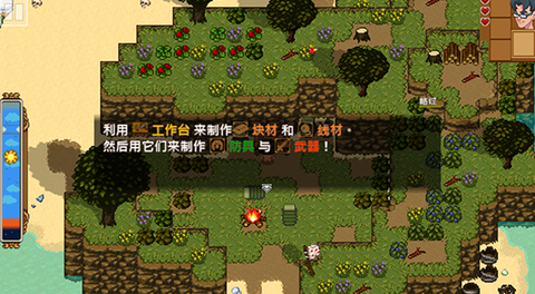 天命与厄运：世界[图5]