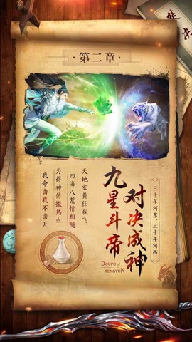 斗破封天[图1]