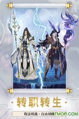 斗破封天截图2