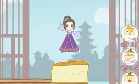 上吧问道师截图2