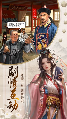 帝王时代截图2