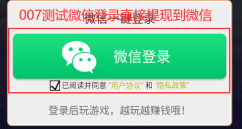 芝麻消消乐截图1