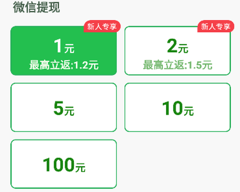 芝麻消消乐截图2