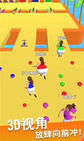 瘦身我最美截图3