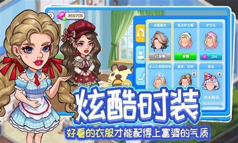浅浅女王梦[图1]