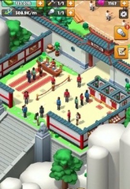 功夫学院截图3