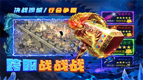 天神大战[图1]