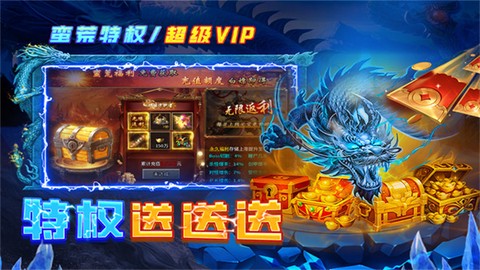 天神大战截图3