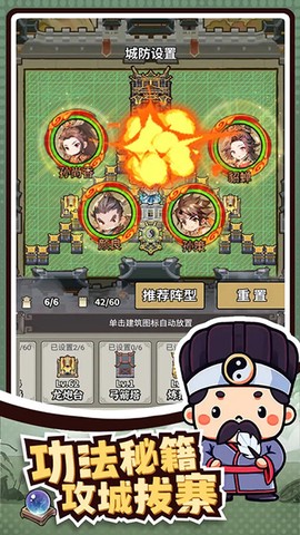 王者争雄[图1]