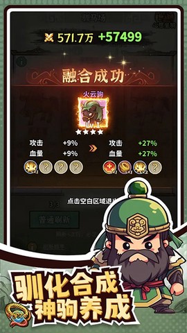 王者争雄[图2]