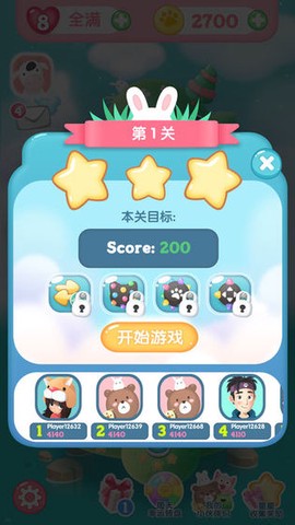 消消乐联盟截图3