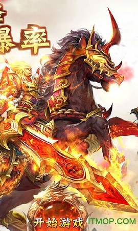 神妖合击截图3