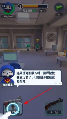 六号特工[图1]