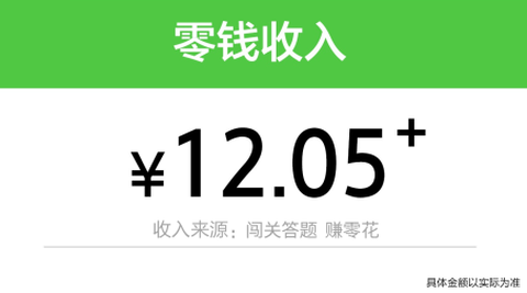 找不同大师截图2