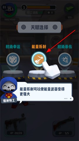 六号特工[图3]