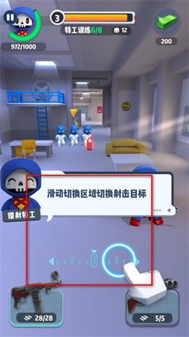 六号特工[图4]