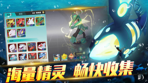 口袋冒险家之宝可梦截图1