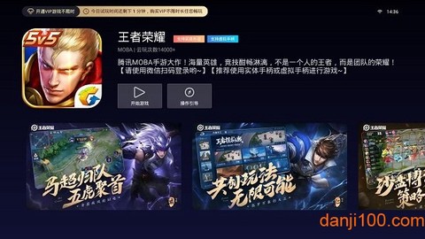 云鱿游戏厅[图1]