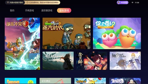 云鱿游戏厅截图3
