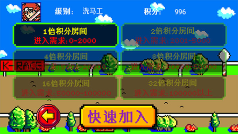 街机赛马截图1