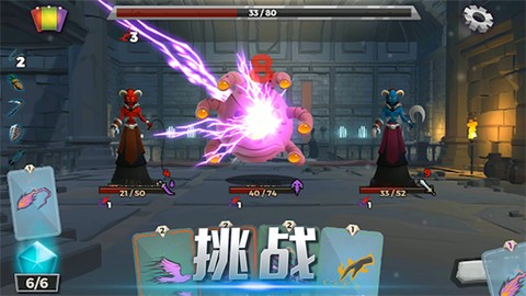 精英勇士传说[图1]