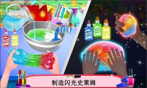 宝宝史莱姆蛋糕店截图2
