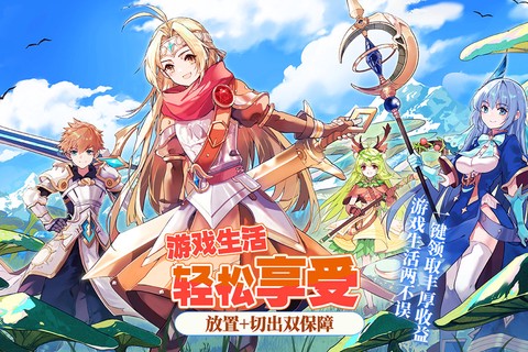 星之觉醒[图1]