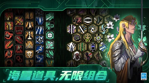 绝地鸭卫截图1