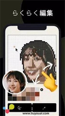 像素生成器[图2]