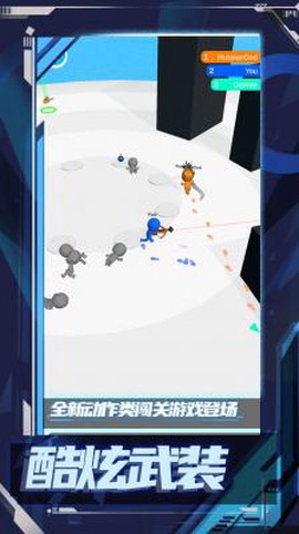 乱斗王者之传说截图2