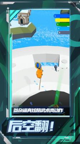 乱斗王者之传说截图3