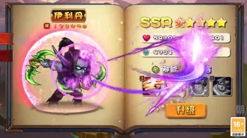 魔天幻纪[图1]