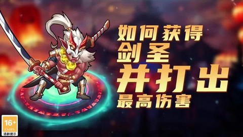 魔天幻纪截图2