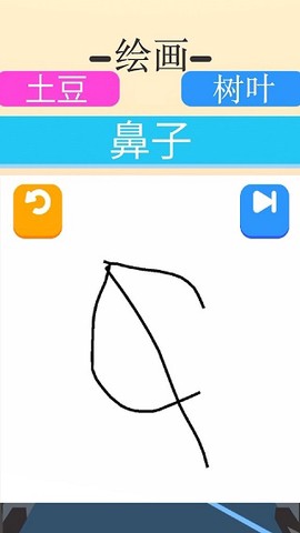 涂鸦狂奔截图2