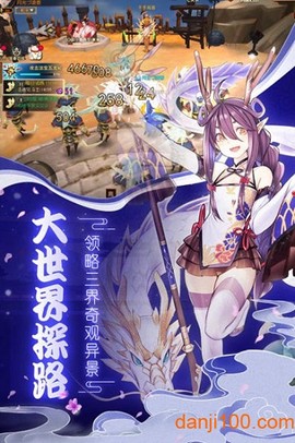 疾风幻境[图1]