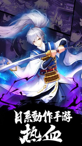 疾风幻境截图3