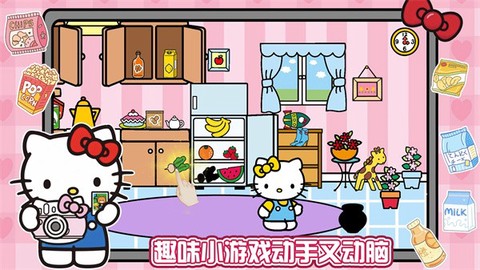 凯蒂猫超市购物[图1]