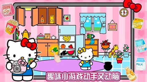 凯蒂猫超市购物截图3