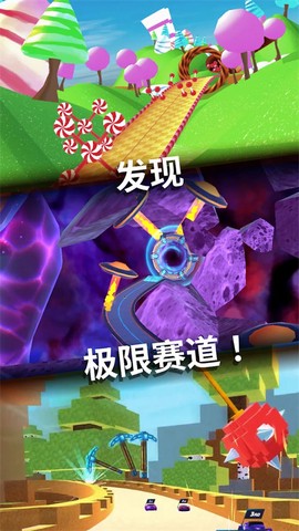 飞车大师[图1]